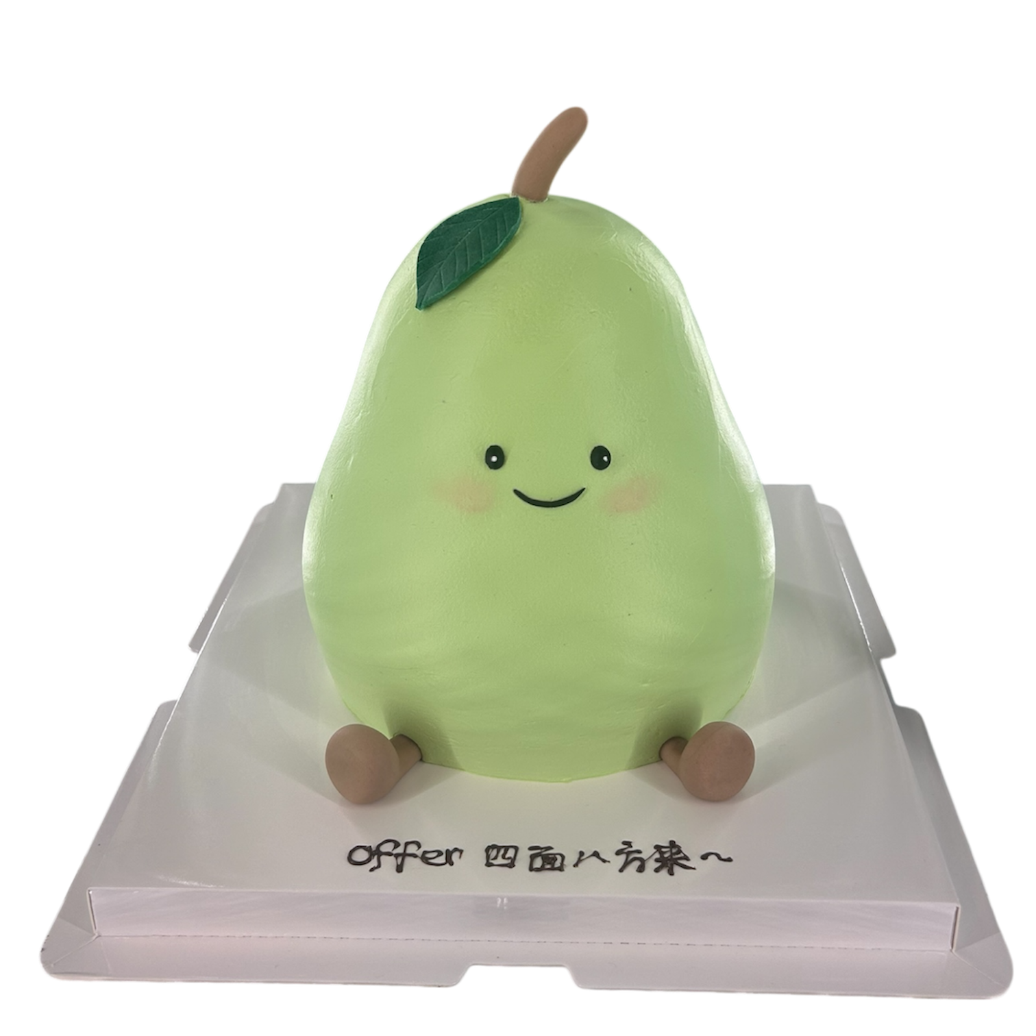 Photoroom_20260212_183449 Happy Pear Cake - Image 1